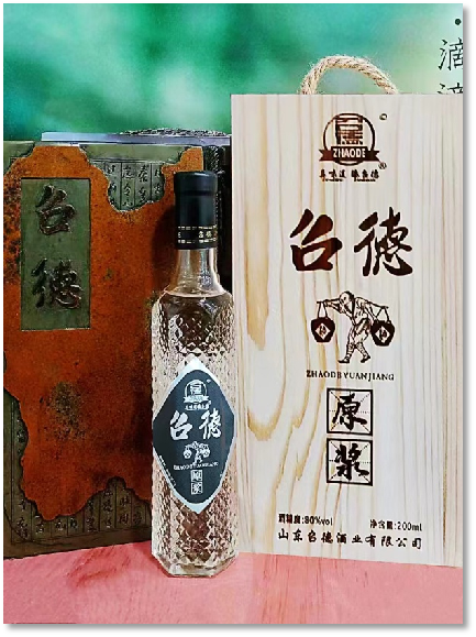 【召德】80度原浆酒
